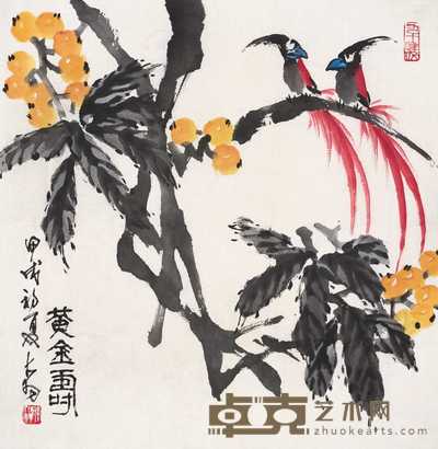 陈大羽 1994年作 黄金寿 镜心 68×66cm
